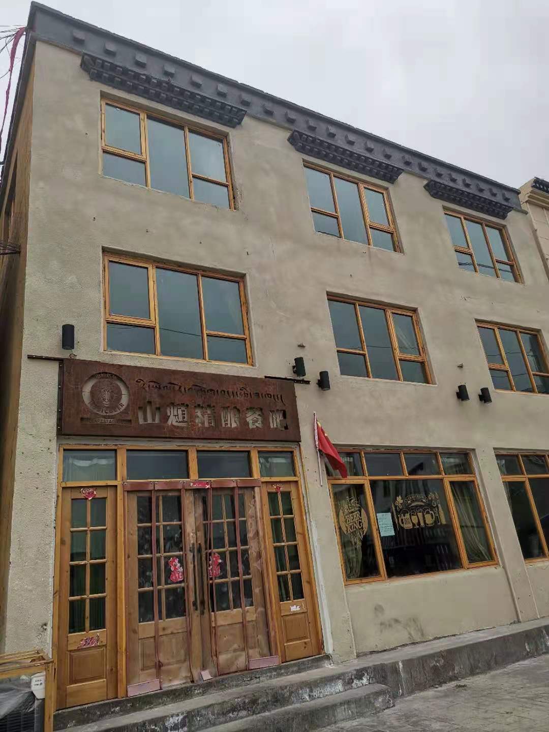 西藏精釀啤酒吧 精釀<a href=http://www.jsrgmr.com/ target=_blank class=infotextkey>啤酒設備</a>