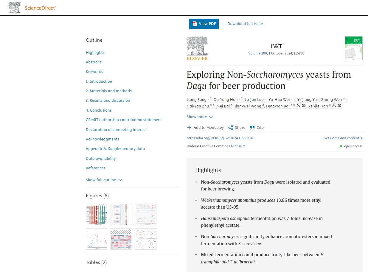 山東天泰<a href=http://www.jsrgmr.com/ target=_blank class=infotextkey>啤酒設備</a>助力科研